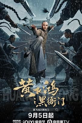 《千金肉奴隶》